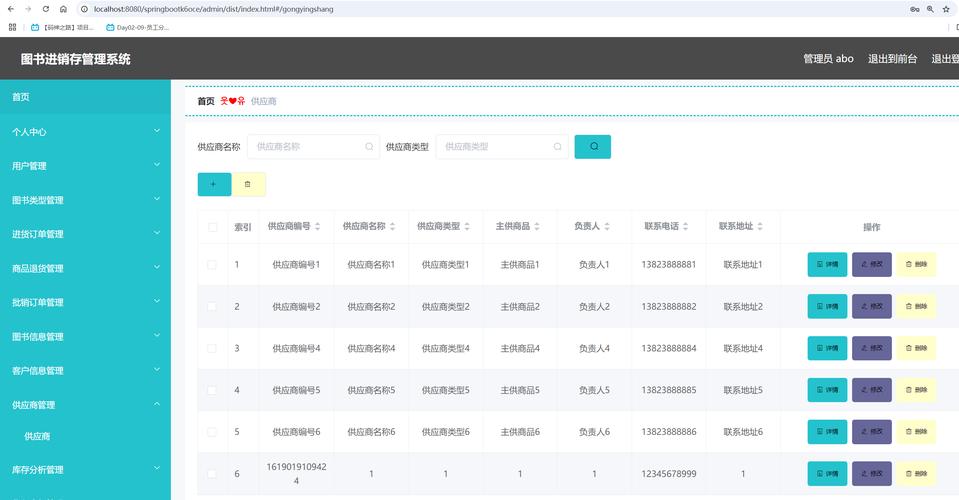 如何编写PHP代码实现库存管理系统中供应商信用评估功能的自动生成？