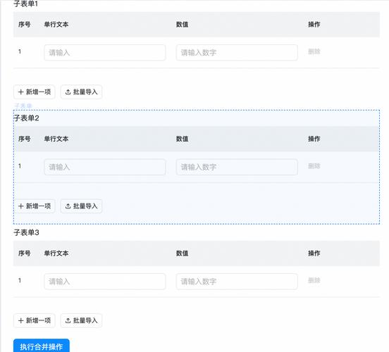 如何有效利用PHP Session避免表单重复提交问题？