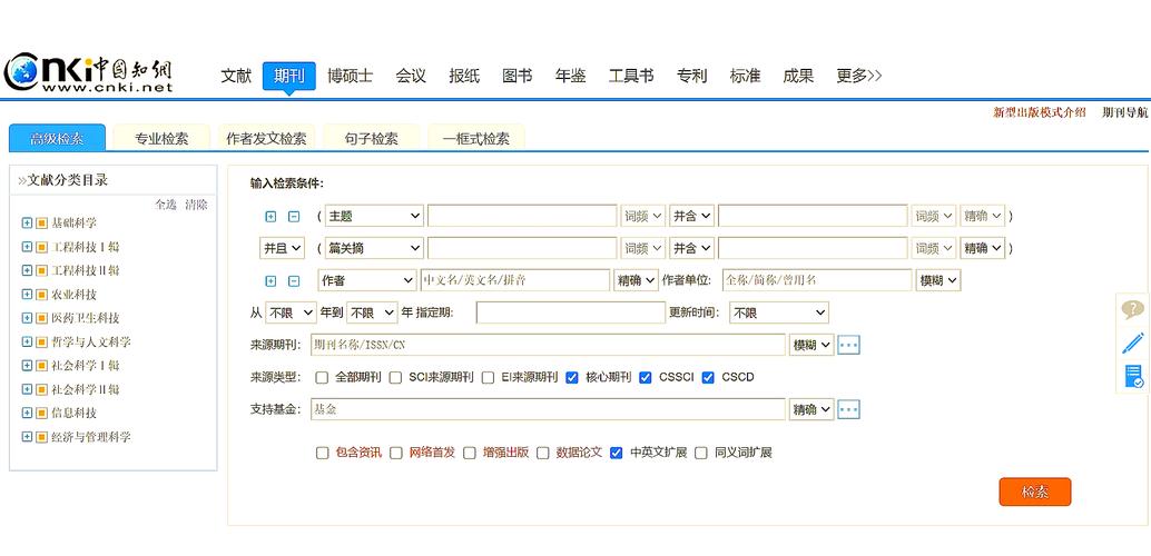 如何通过PHP和CGI编程实现网站的高级文件搜索与筛选功能？