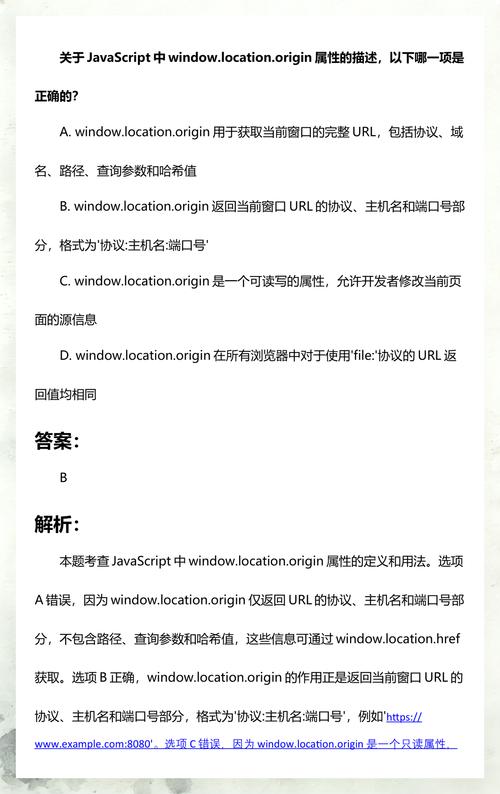 window.name属性在JavaScript中如何详细应用？