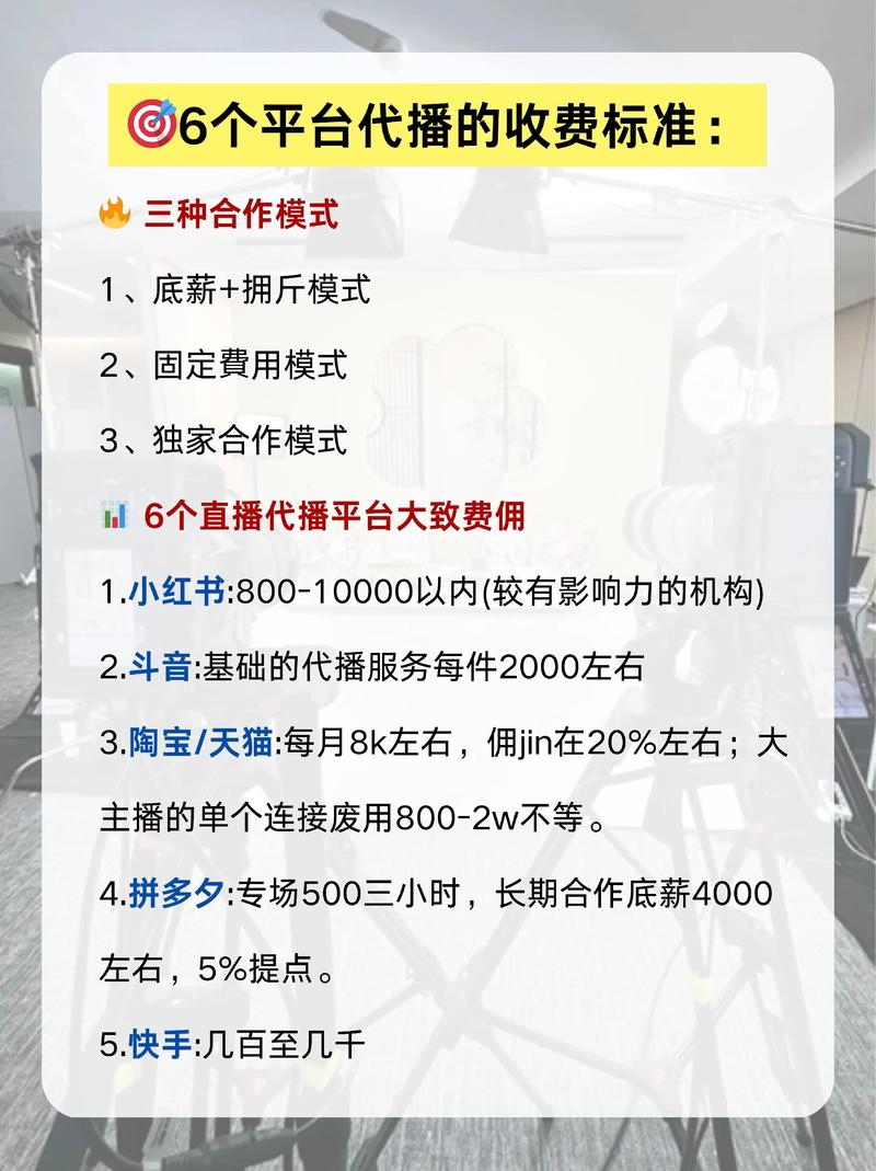 淘宝直播代开靠谱吗？专业服务商真的能百分百成功吗？