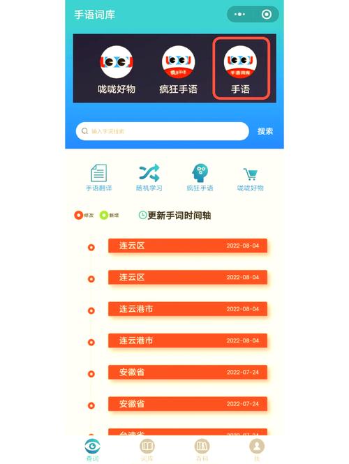 微信小程序中如何实现多种弹框提示信息的详细解析？