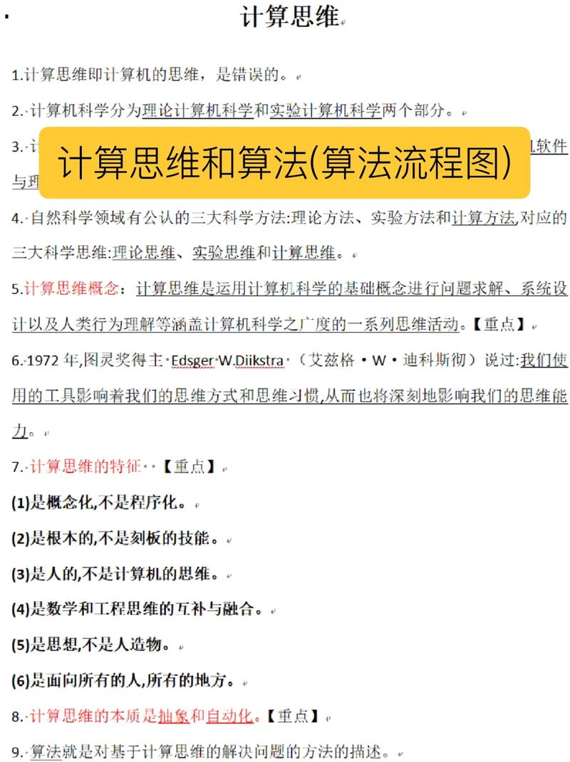 PHP与GMP教程中，Exgcd算法计算大数有何步骤？