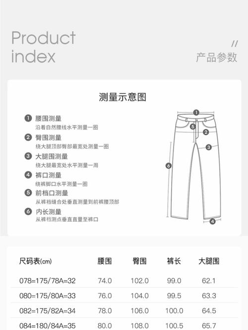 塘厦裤子SEO关键词优化价格是多少？