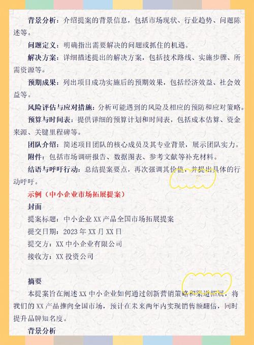 如何轻松写作，实现高效内容生成？