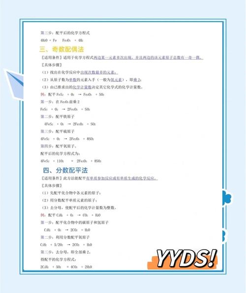 bzoj2257中，如何优化瓶子和燃料的配比策略？