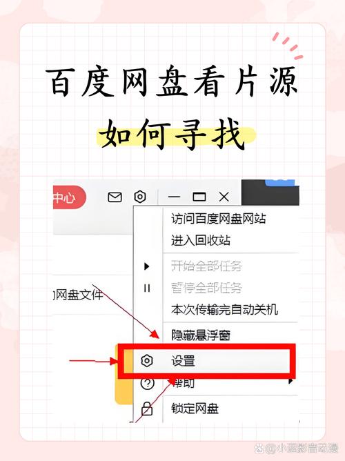 如何快速搜索影视资源，一键直达观看？