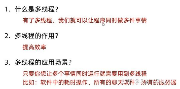 如何评估Java多线程异步发送邮件的效率？
