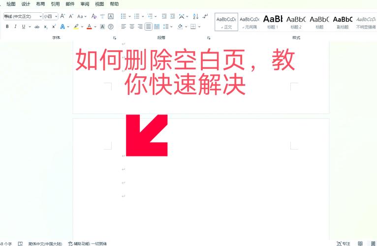 如何有效消除图片底部空白间隙？
