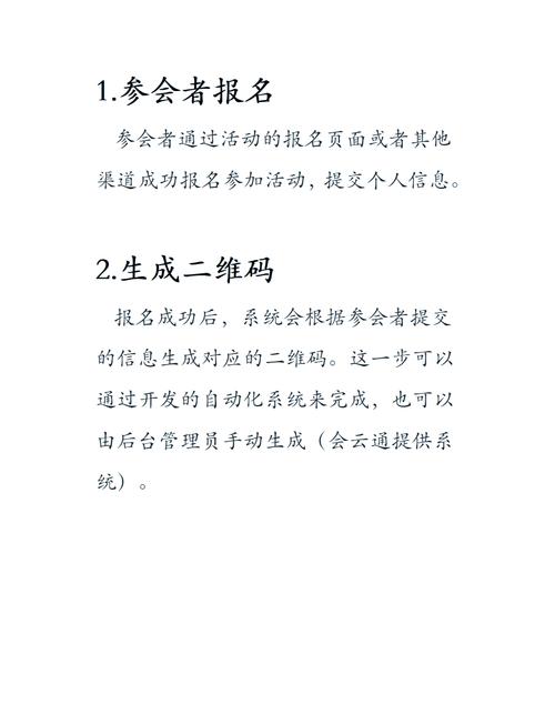 如何实现PHP Laravel中的扫码二维码签到功能？