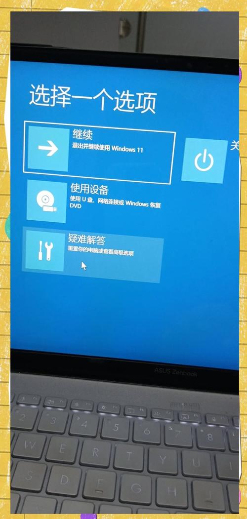 电脑重置中，是Windows 8安装过程吗？
