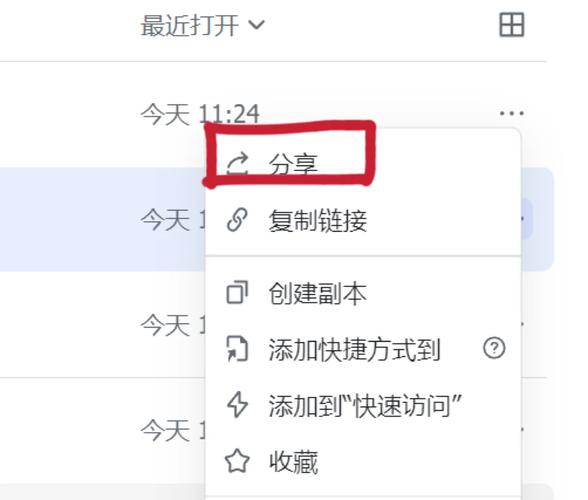 PHP如何实现云存储集成及文件分享功能以支持实时聊天？