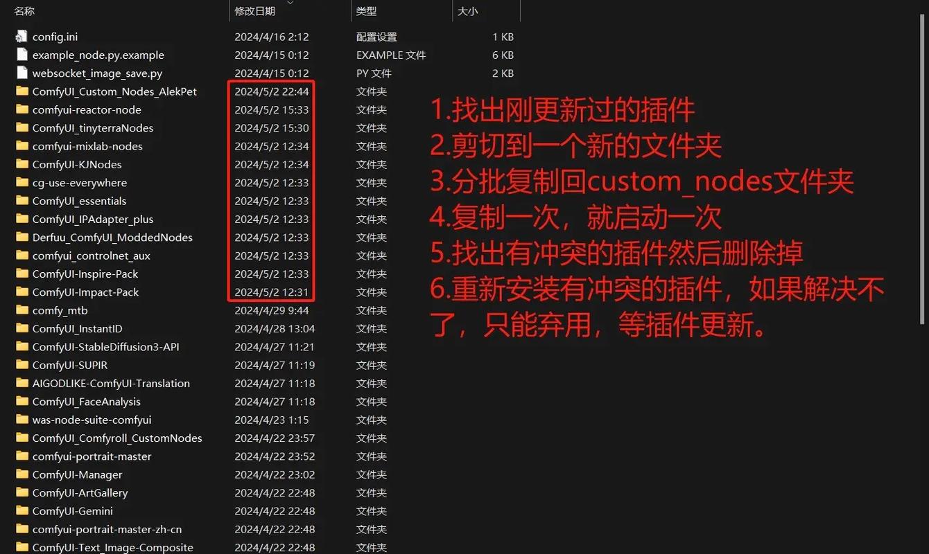 迁移后插件更新失败怎么办？有哪些快速解决方法？