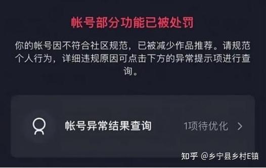 淘宝降权真的与短视频无关吗？这究竟是不是误读？
