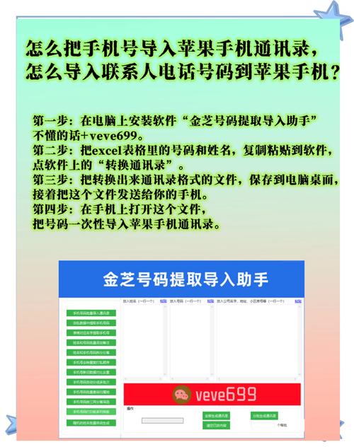 如何使用PHP实现手机号码的批量生成？