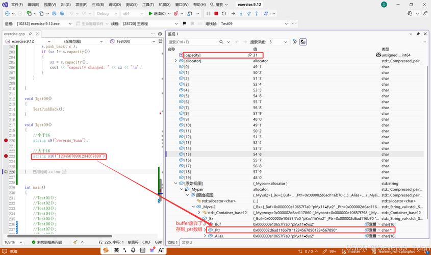 如何入门C++ STL中string类的使用方法？