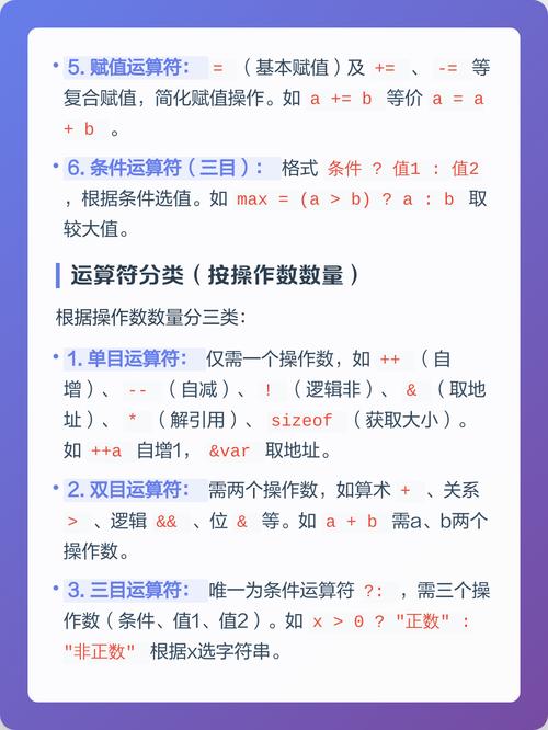 03运算符是什么类型的运算符？