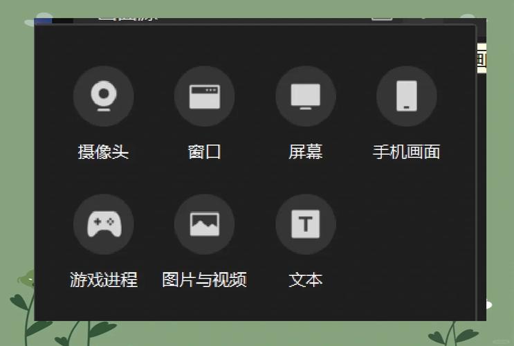 如何使用VUE框架实现WebRTC音视频直播功能？