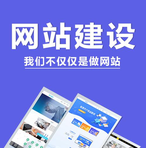 如何根据互联网协会企业网站建设标准指南打造高质量企业网站？