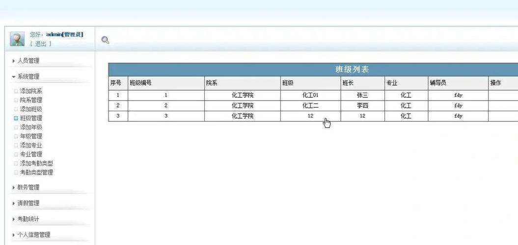 如何通过PHP和MySQL实现员工信息的模糊查询功能示例？