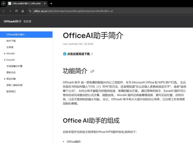 如何一键实现AI写作，无限创意，轻松享受？