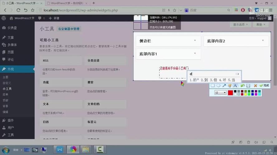 如何通过PHP和Typecho搭建一个高效的在线新闻发布平台？