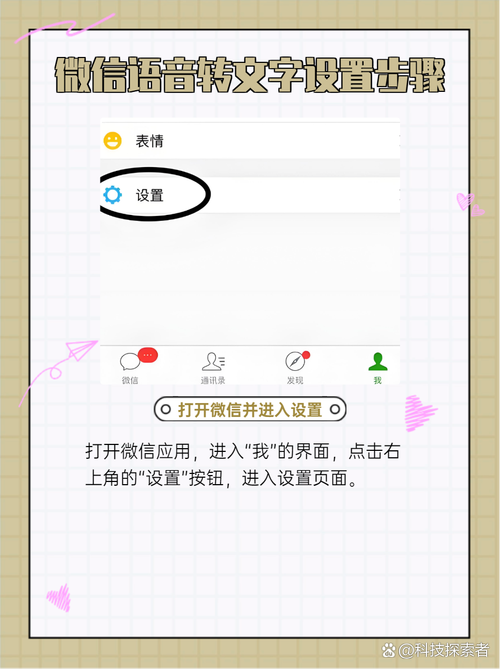 如何在vue项目中添加文字转语音的网页播放功能？