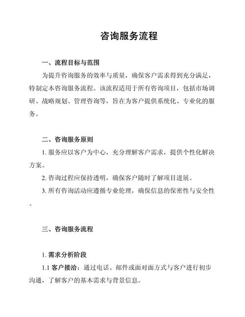 如何获得SEO咨询的一站式解决方案报价？