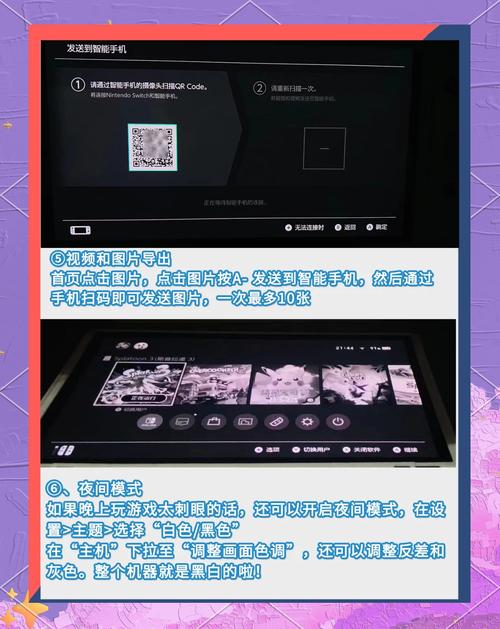 如何通过mui.js调整switch开关的状态及值？