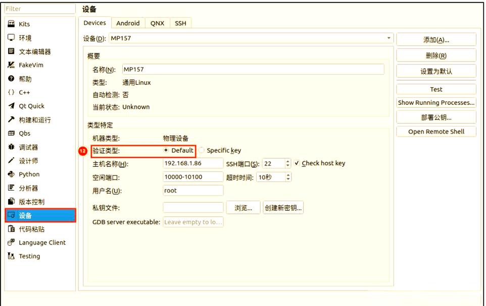 如何使用QT技术实现高效的视频传输功能？