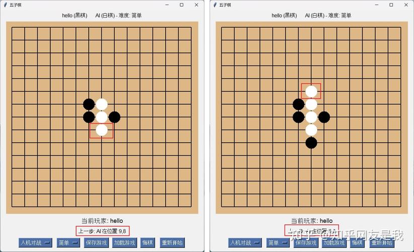 如何详细解析JS canvas实现五子棋人机对战步骤？