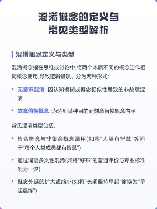 这种混淆方法具体是哪一种类型？