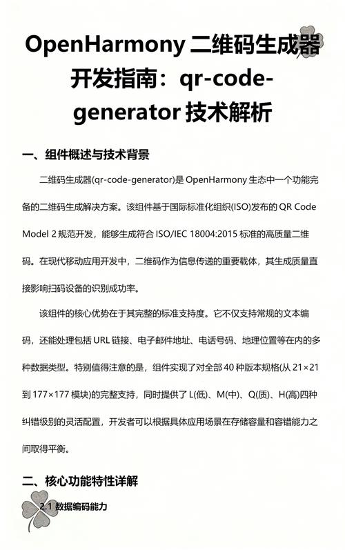 如何深入理解PHP中的生成器（Generator）机制？