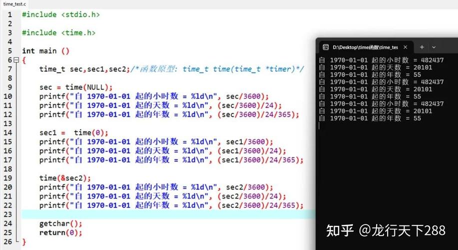 C语言中如何详细解析时间函数操作？