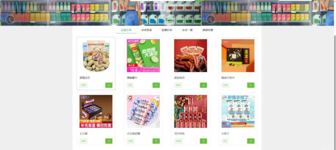 如何用Vue轻松实现基础购物车功能？