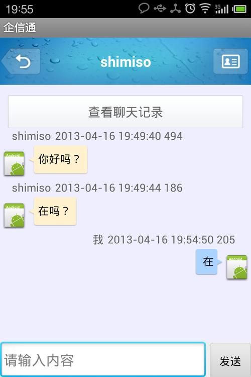 Smack 4.3.2版本更新，Java XMPP客户端类库有哪些新特性？