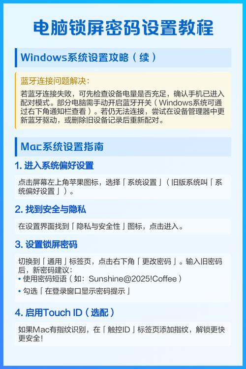 如何通过asp.net确定IUSR账户的密码设置方法？