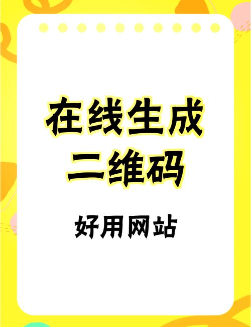 请问有哪些基于zxing的二维码生成工具推荐？