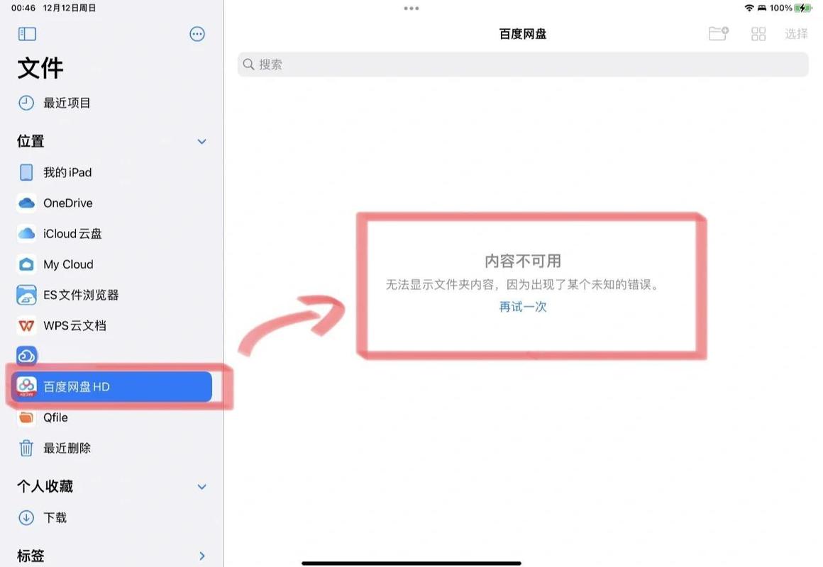 如何处理LayUI页面内容显示不完整的问题？