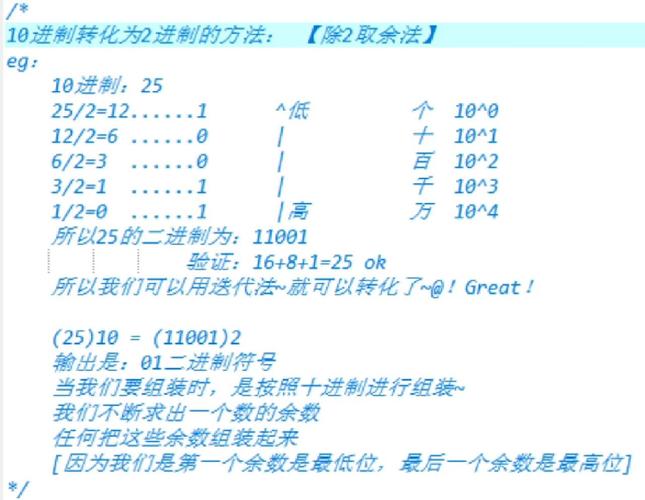 Python如何实现数制之间的转换？
