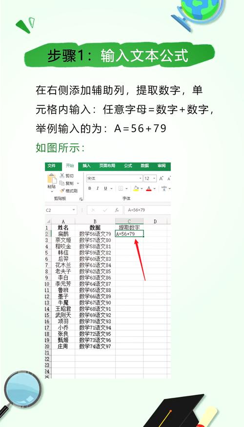 如何用PHP正则表达式仅提取汉字、字母和数字？
