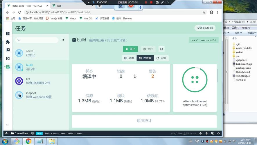 Vue CLI 打包后运行文件路径错误，如何解决？