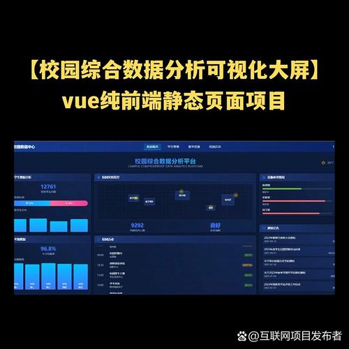 Vue数据变动导致页面刷新的详细解析是怎样的？
