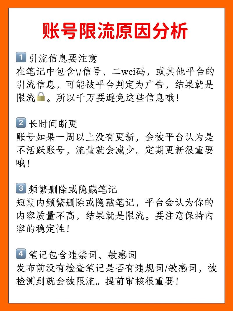 为什么新内容未能吸引旧用户，导致流量减少？
