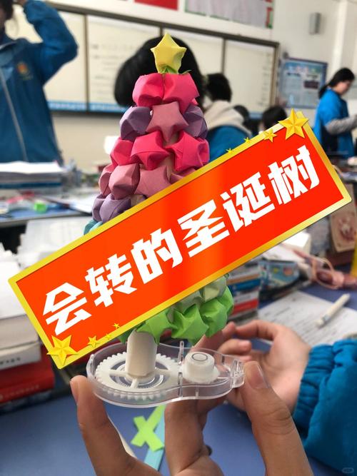 如何用JavaScript在HTML中制作旋转的圣诞树动画？