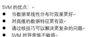 体系结构中，哪种向量处理机型号为10？