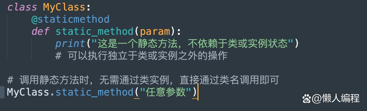 PHP中如何实现static::与new static()的静态方法调用绑定？