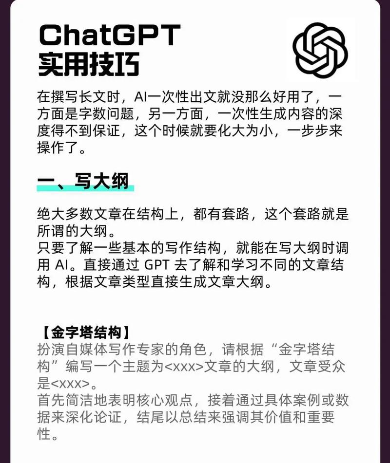 如何利用AI写作工具，高效创作，开启写作新篇章？