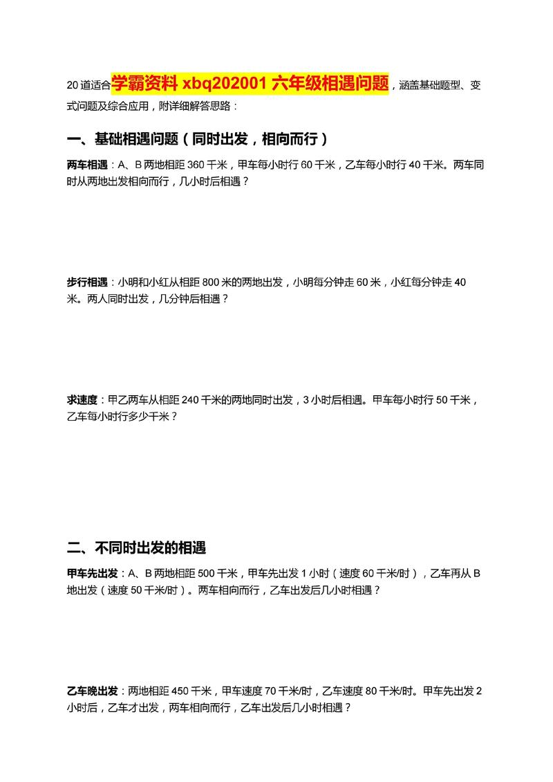 pb6.5打印难题，新手求解，高手速来支招，急等回复！