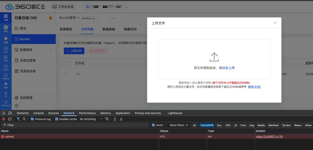 前端实战教程：如何实现87个文件上传功能？